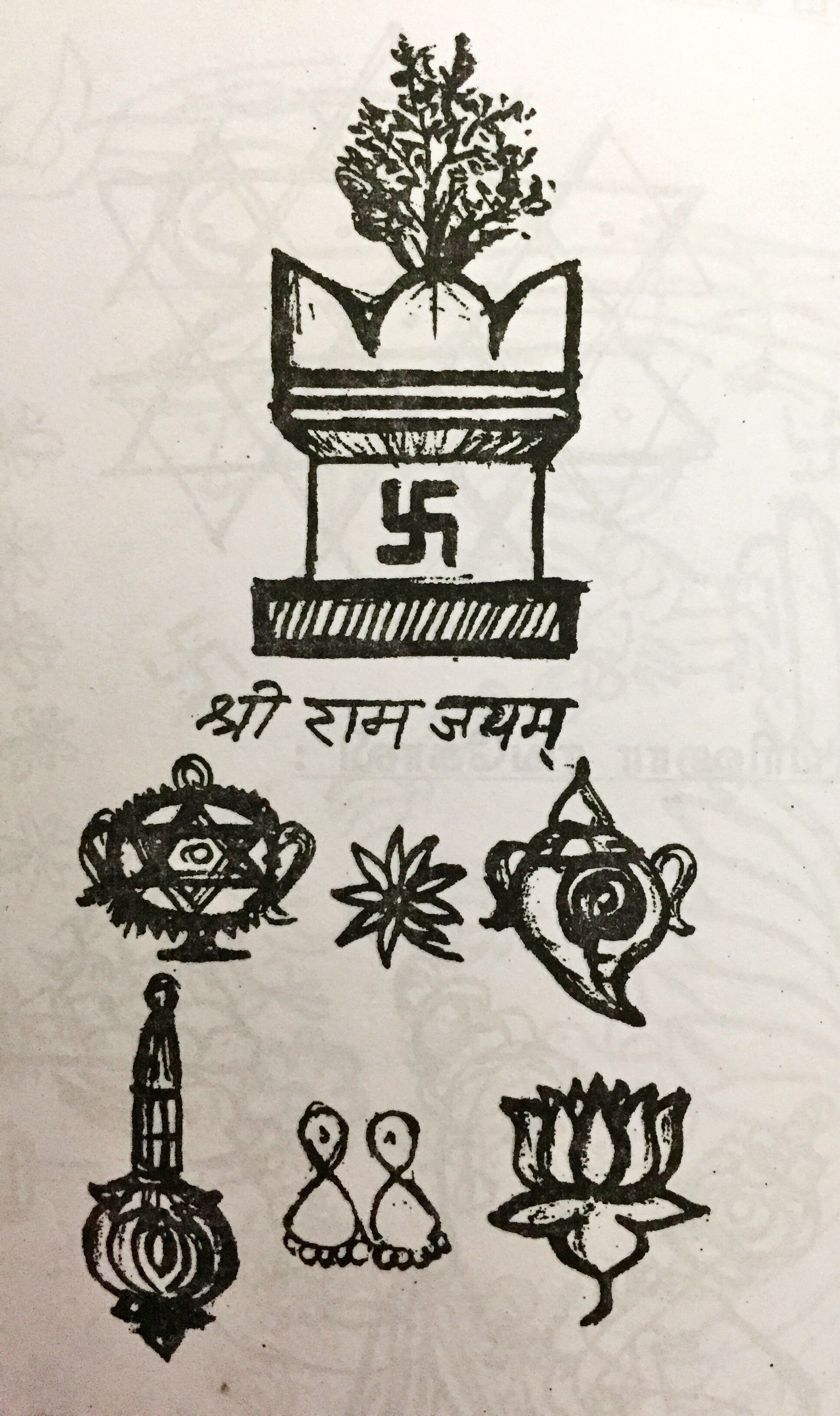 How To Draw Tulsi Vivah Drawing // Tulsi Vivah Festival Drawing // Step By  Step // Pencil Drawing | Tulsi vivah, Easy drawings, Drawings